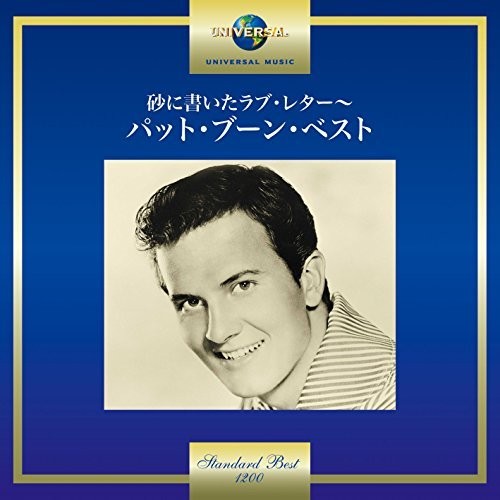 Boone, Pat: Pat Boone