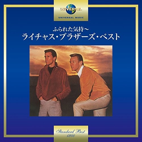 Righteous Brothers: 20th Century Masters: Millennium Collection