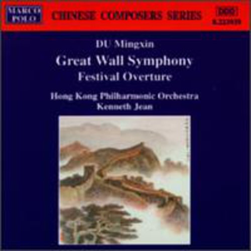 Mingxin / Jean / Hong Kong Philharmonic: Great Wall Symphony