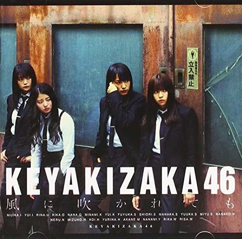 Keyakizaka46: Kaze Ni Fukaretemo: Deluxe Version B