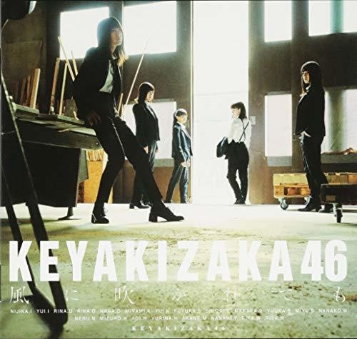 Keyakizaka46: Kaze Ni Fukaretemo: Deluxe Version C