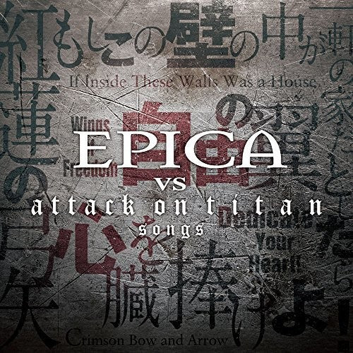 Epica: Epica Vs Attack On Titan Songs