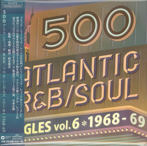 500 Atlantic R&B / Soul Singles 6 / 1968-1969: 500 Atlantic R&B / Soul Singles 6 / 1968-1969