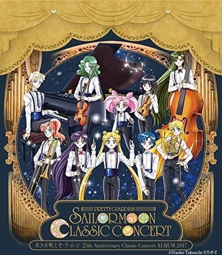 Sailormoon: 25th Anniversary Classic Concert Album Vol 2017