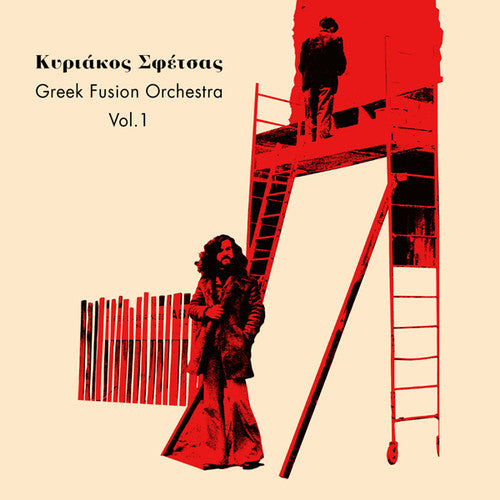 Sfetsas, Kyriakos: Greek Fusion Orchestra Vol. 1