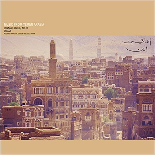 Johnson, Ragnar / Mayer, Jessica: Music From Yemen Arabia