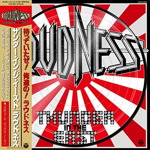 Loudness: Thunder In The East