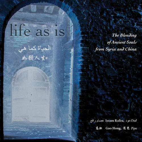 Hong, Gao / Rafea, Issam: Life As Is