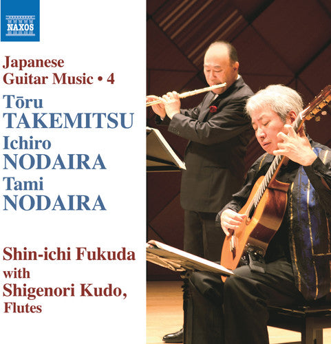 Takemitsu: Japanese Guitar Music 4