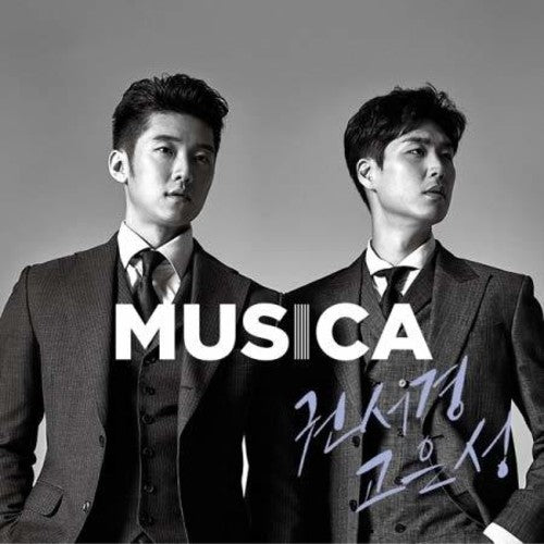 Kwon Seo Kyung / Ko En Sung: Musica