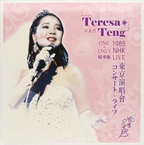 Teresa Teng: One & Only Live 1985: Nhk Best Of