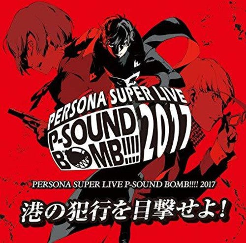 Persona Super Live: Persona Super Live P-Sound Bomb!!!! 2017