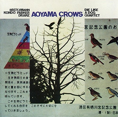 Die Like a Dog Quartet: Aoyama Crows