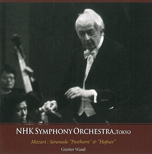 Wand / Nhk Symphony Orchestra: Serenades / Organ Concerto