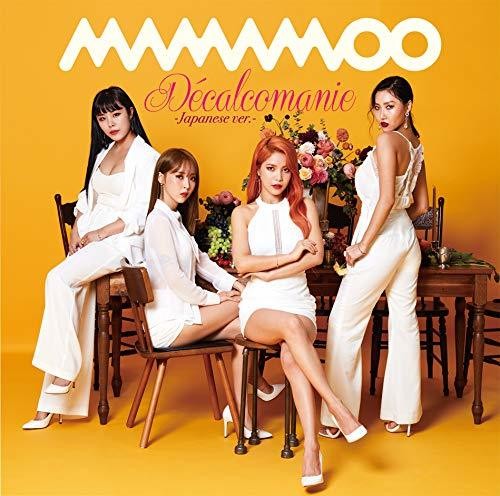 Mamamoo: Decalcomanie