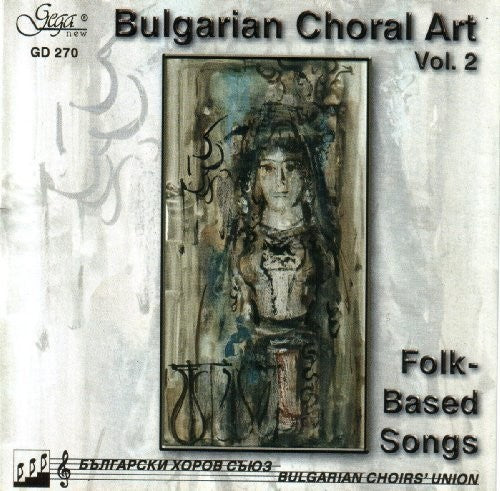 Bulgarian Choral Art 2 / Various: Bulgarian Choral Art 2 / Various