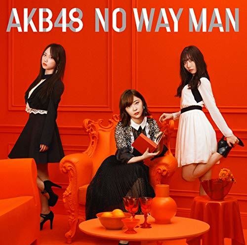 AKB48: No Way Man (Version D)