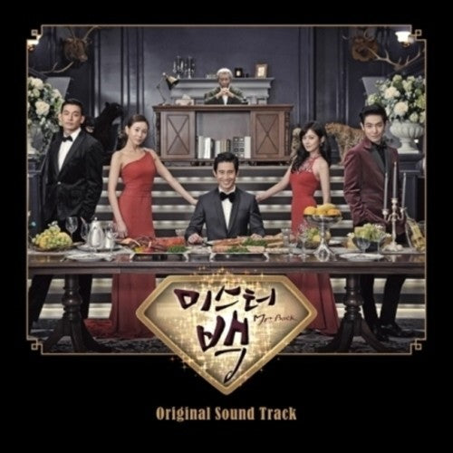 Mr Back / O.S.T.: Mr Back (Original Soundtrack)