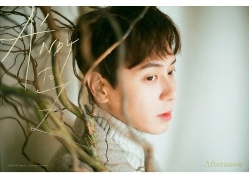 Andy: Single Album: A'ndy To Z (Afternoon Ver)