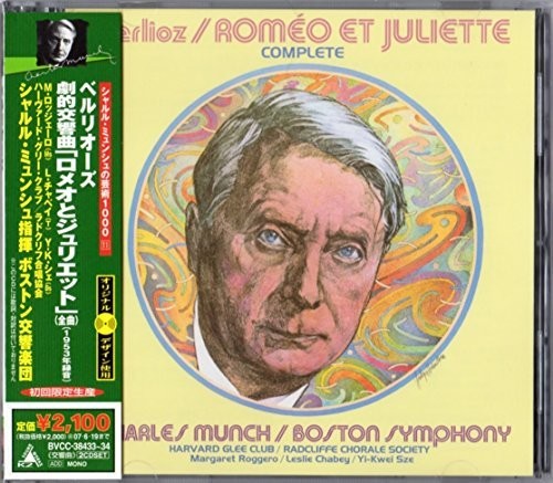 Munch / Roggero / Bso: Romeo Et Juliette