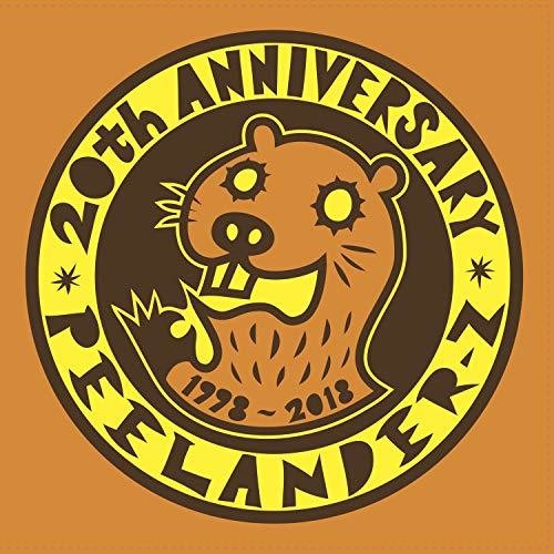 Peelander -Z: 20th Anniversay