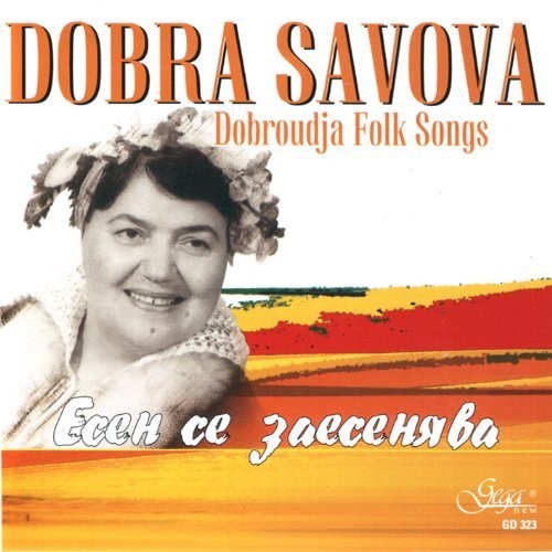 Dobroudja Folk Song / Various: Dobroudja Folk Song / Various