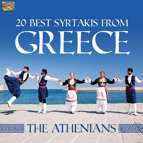 20 Best Syrtakis From Greece / Various: 20 Best Syrtakis from Greece