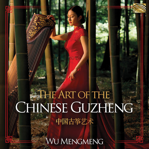 Mengmeng: Art of the Chinese Guzheng