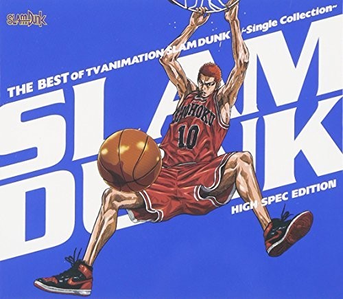 Slam Dunk: Best Of TV Animation: Single Collection - High Spec Edition (OriginalSoundtrack)