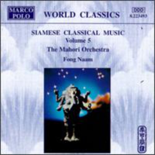 Mahori Orchestra / Naam: Vol. 5