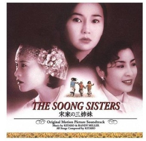 Kitaro: The Soong Sisters (Original Motion Picture Soundtrack)