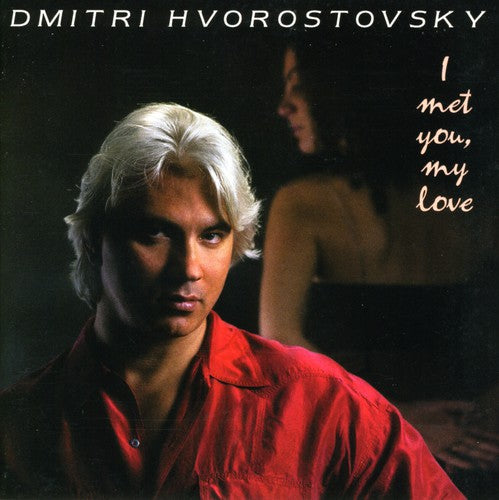 Hvorostovsky / Orbelian / Moscow Chamber Orchestra: I Found You My Love