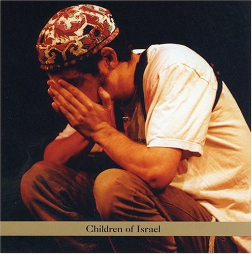 Zamir, Danny: Children of Israel