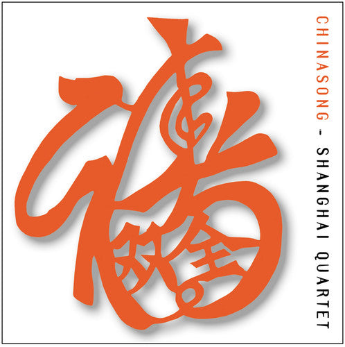 Shanghai Quartet / Zukerman: Chinasong