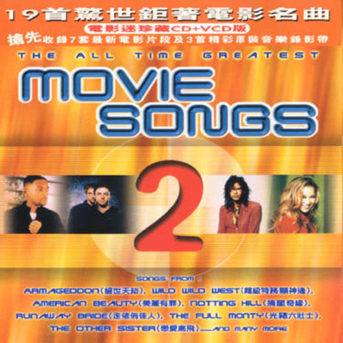 Movie Songs: Vol. 2-Movie Songs