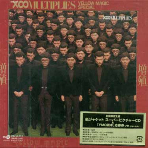 Yellow Magic Orchestra: Zosyoku