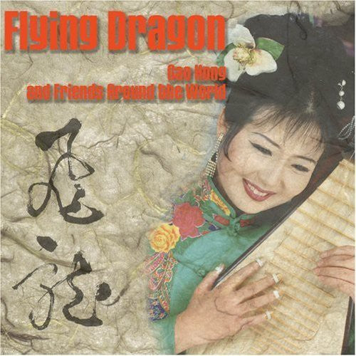 Hong, Gao: Flying Dragon