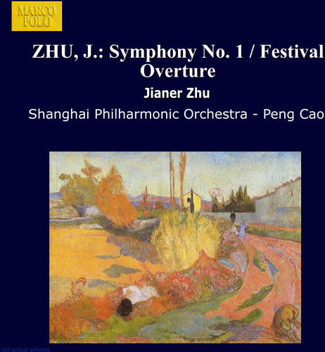 Jianer / Shanghai Philharmonic / Peng: Jianer