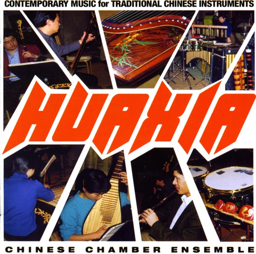 Chinese Chamber Ensemble: Huaxia