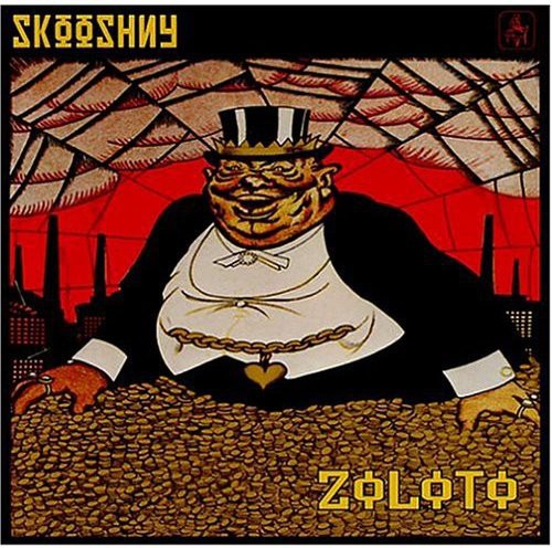 Skooshny: Zoloto