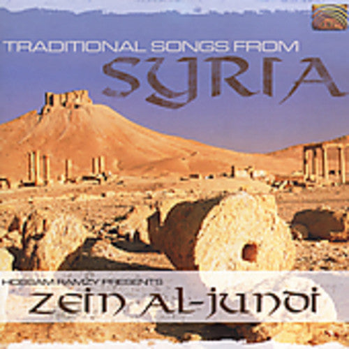 Al-Jundi, Zein: Songs from Syria