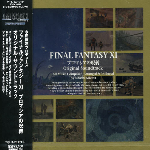 Final Fantasy Xi / O.S.T.: Final Fantasy Xi (Original Soundtrack)