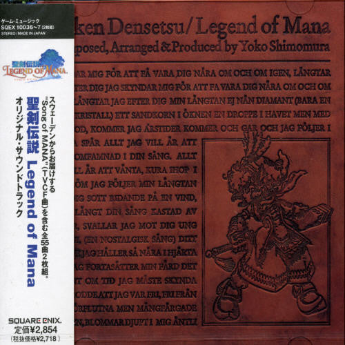 Legend of Mana / O.S.T.: Legend of Mana (Original Soundtrack)