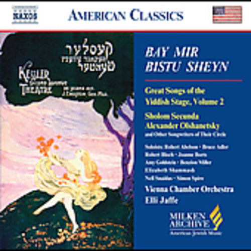 Milken Arch Amer Jewish Music: Bay Mir Bistu / Var: Milken Arch Amer Jewish Music: Bay Mir Bistu / Various