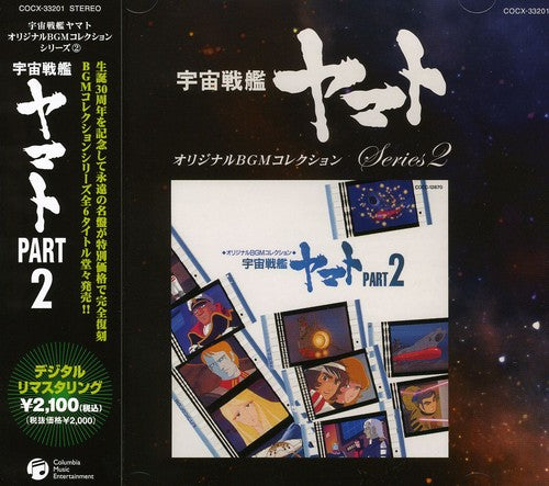 Uchusenkan Yamato Pt. 2 / O.S.T.: Uchusenkan Yamato PT. 2 (Original Soundtrack)