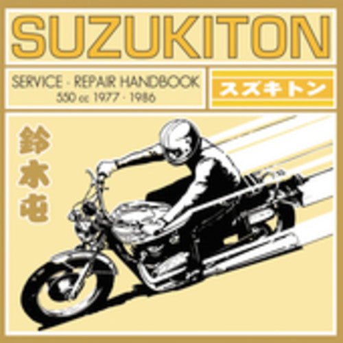 Suzukiton: Service Repair Handbook