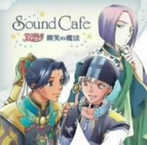 Sound Cafe Angelique-Hohoemi No Maho: Drama CD