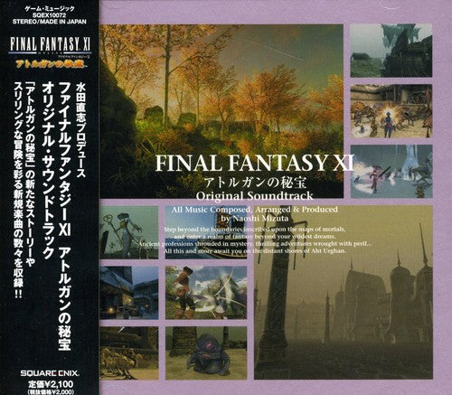 Final Fantasy / O.S.T.: Final Fantasy (Original Soundtrack)