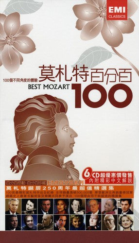 Best Mozart 100 / Various: Best Mozart 100 / Various