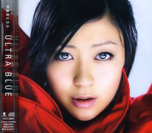 Utada ( Utada, Hikaru ): Ultra Blue